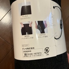 ストレートXLの画像