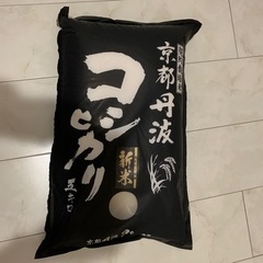 京都丹波産　コシヒカリ5kg
