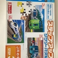 サーティワンアイス、ミスタードーナツ、パズルの画像