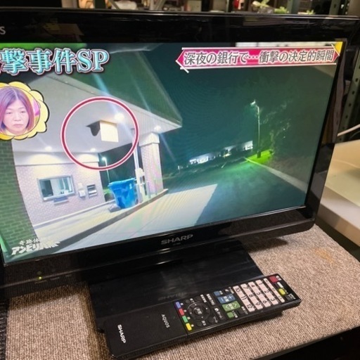 ☆激安☆SHARP 19インチ　液晶テレビ　2011年製