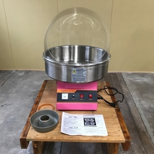 美品　業務用　綿菓子機