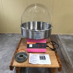 美品　業務用　綿菓子機　