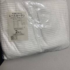 新品レースカーテンの画像