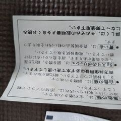 金　銀　プラチナみがき布　三越の画像