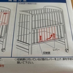 カトージーベビベットの画像