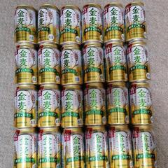 金麦〈糖質75%オフ〉 350ml×24本