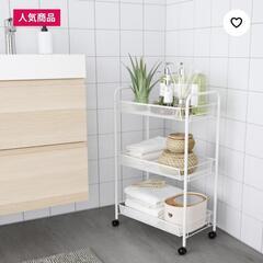 イケア　ワゴン(2990円)の画像