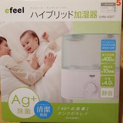 加湿器（超音波+加熱式）