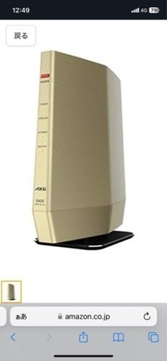 BUFFALO バッファロー 無線LANルーター プレミアムモデル (Wi-Fi 6(11ax)対応/ワイドバンド 5GHz 160MHz対応/シャンパンゴールド) WSR-5400AX6-CG