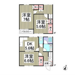 🔥入居総額14.5万円🔥3DK🔥ＪＲ東海道本線/二宮駅 バス11分 (バス停)押切 歩7分✨神奈川県小田原市中村原✨ - 小田原市