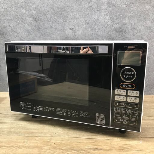 1/13 終 2020年製 TOSHIBA 東芝 電子レンジ ER-S18 ホワイト 庫内フラット オーブンレンジ 動作確認済み 菊HG