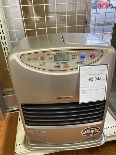 大日工業　ﾌｧﾝﾋ-ﾀ　　HG-1417
