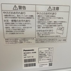 Panasonic 工事不要　食器洗い乾燥機の画像