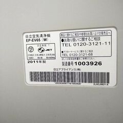 ペット、タバコなし、加湿機能有りの画像