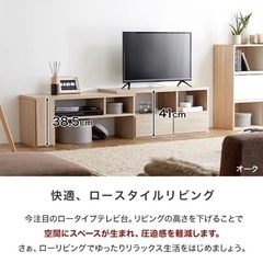 テレビボード　95cm〜166cmまで対応可能の画像