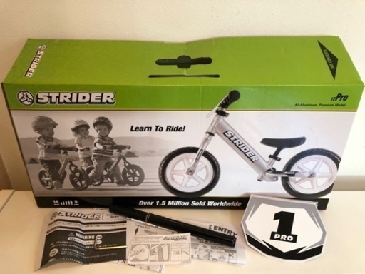 ストライダー　プロ　Pro シルバー