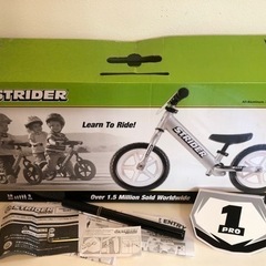 ストライダープロ シルバー 中古