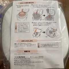商談中の画像