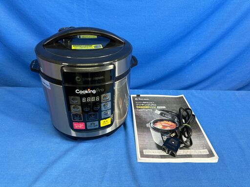 【動作保証あり】Shop Japan CookingPro SC-30SA-JO3 電気圧力鍋【管理KRK901】