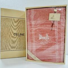 CELINE  セリーヌ  こたつ毛布  190×190㎝  ア...