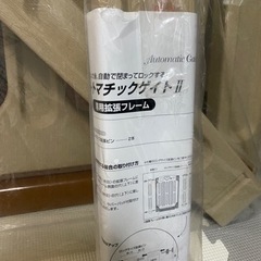 ベビーゲートの画像