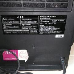 セラミックヒーター3台セットの画像