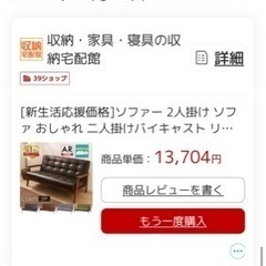 ソフト
