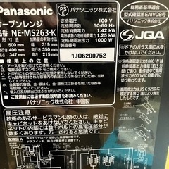 （ジャンク品）パナ　オーブンレンジ（2016年購入）