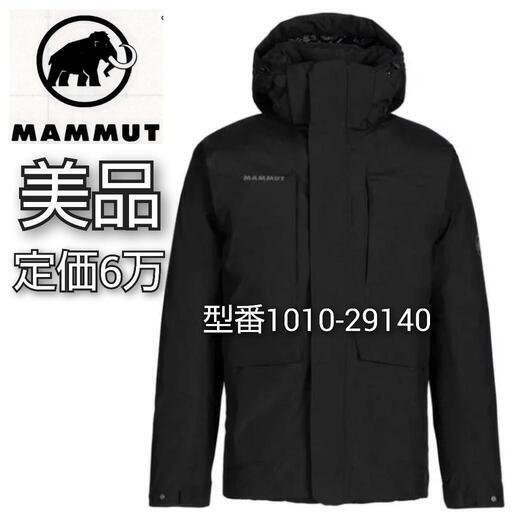 マムート LLサイズ パーテックスシールド ダウンジャケット