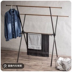 ニトリ 伸縮X型物干し クルゼーロ