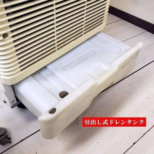 【コレ見て！仕事はかどる！】 Suiden/スイデン 首振り機能付きスポットエアコン クールスイファン SS-25DD-1