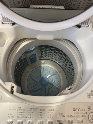 TOSHIBA 洗濯機 7kg AW-7G6(W) 2018年式 (en so) 共和の生活家電《洗濯 