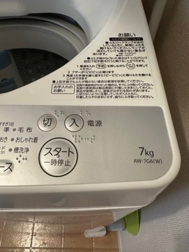 TOSHIBA 洗濯機 7kg AW-7G6(W) 2018年式 (en so) 共和の生活家電《洗濯 