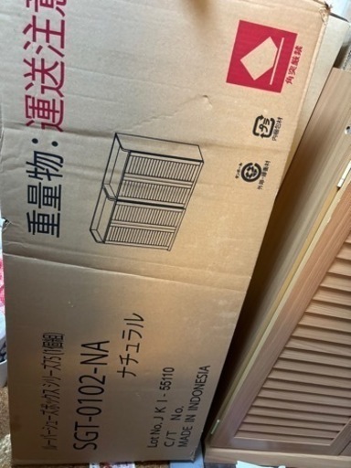 （受け渡し者決まりました。）シューズボックス　（下駄箱）