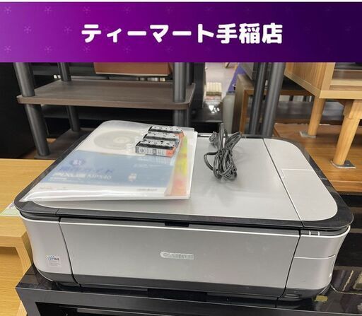 訳あり特価 キャノン インクジェットプリンター MP540 複合機 説明書 黒インク×3 電源コード付き 札幌市手稲区