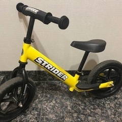 ストライダー