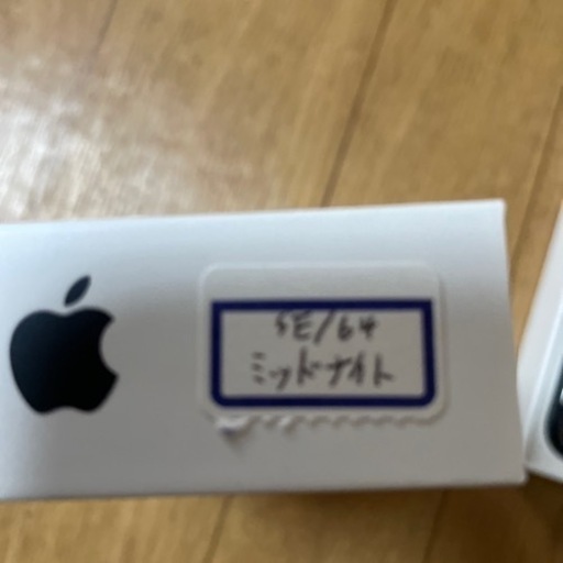 iPhone SE３世代