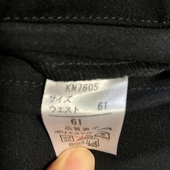 【美品】KANKO 標準学生制服 ズボンの画像
