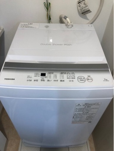 7kg 洗濯機