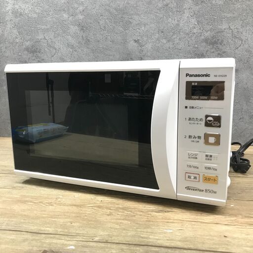 終 Panasonic パナソニック 電子レンジ NE-EH229 2017年製 ホワイト キッチン家電 動作確認済み 菊