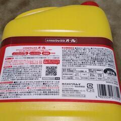 ワックス　未開封　リンレイ　床の画像