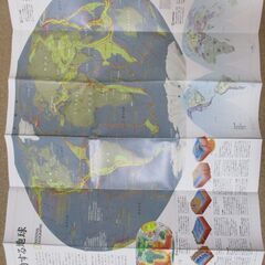 ナショナルジオグラフィックDVD「奇跡の惑星地球」3枚一組　特製マップ２枚付　箱入りの画像