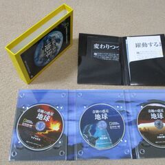 ナショナルジオグラフィックDVD「奇跡の惑星地球」3枚一組　特製マップ２枚付　箱入りの画像
