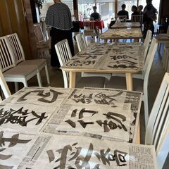 書に親しむ体験会／元巫女で書家の浩戸さんと共にの画像