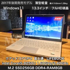 店頭にて売約済み。ご覧頂きありがとうございました。一宮でWind...