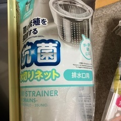 タンスの肥やし類出品しますの画像