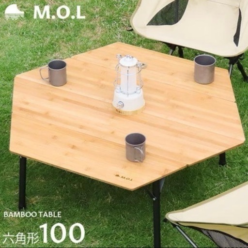 【決まりました】モル キャンプ アウトドア  机  折り畳み　キャンプ　テーブル　