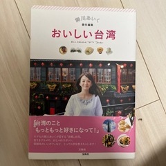本