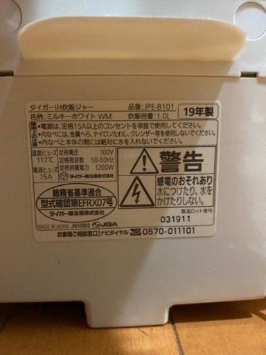 2019年製　ビートウォッシュ　洗濯機　乾燥機付き　BW-DV80C 運び出しお手伝いします。