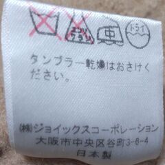 古着　ベストの画像